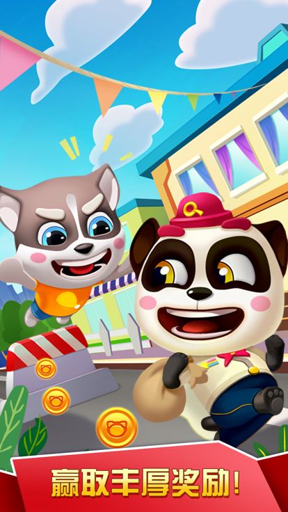 小猫跑酷游戏截图