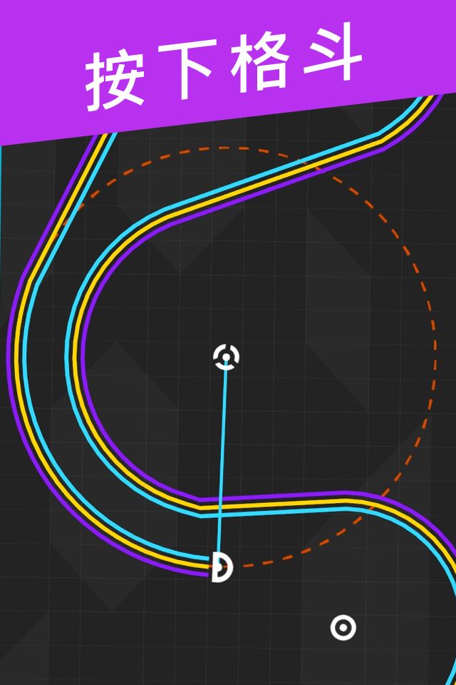 ONE MORE LINE游戏截图