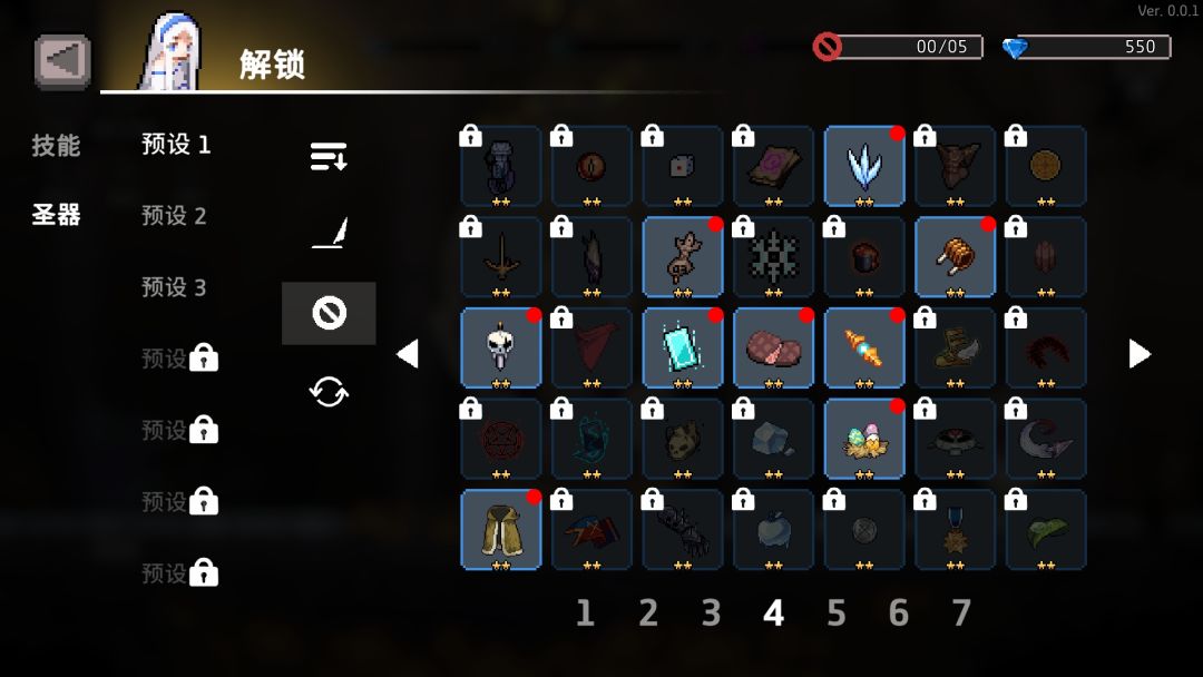 地牢杀手游戏截图