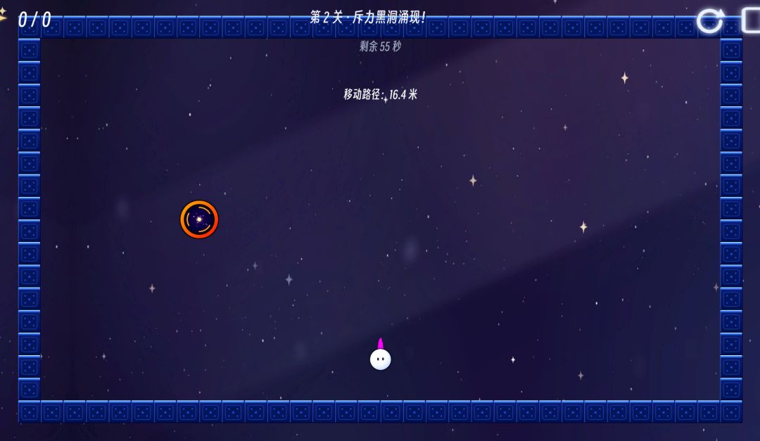 磁力黑洞游戏截图