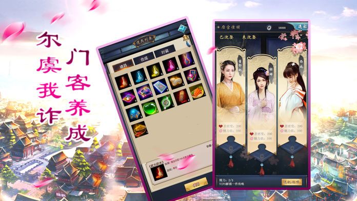 皇帝游戏截图
