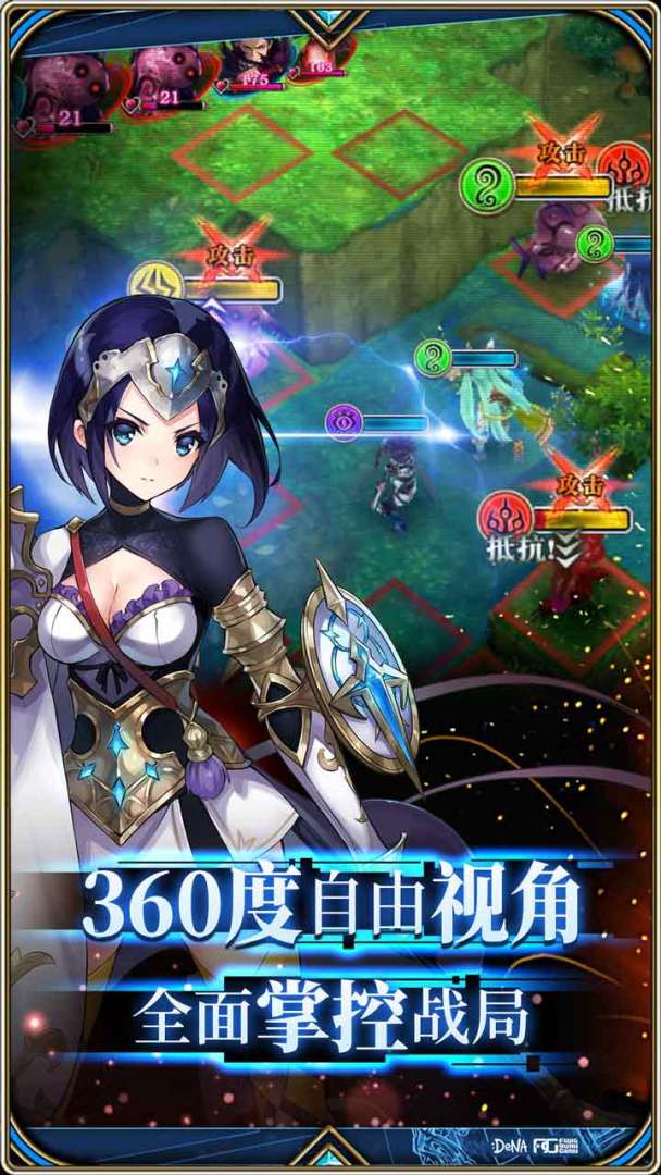 为谁而炼金游戏截图