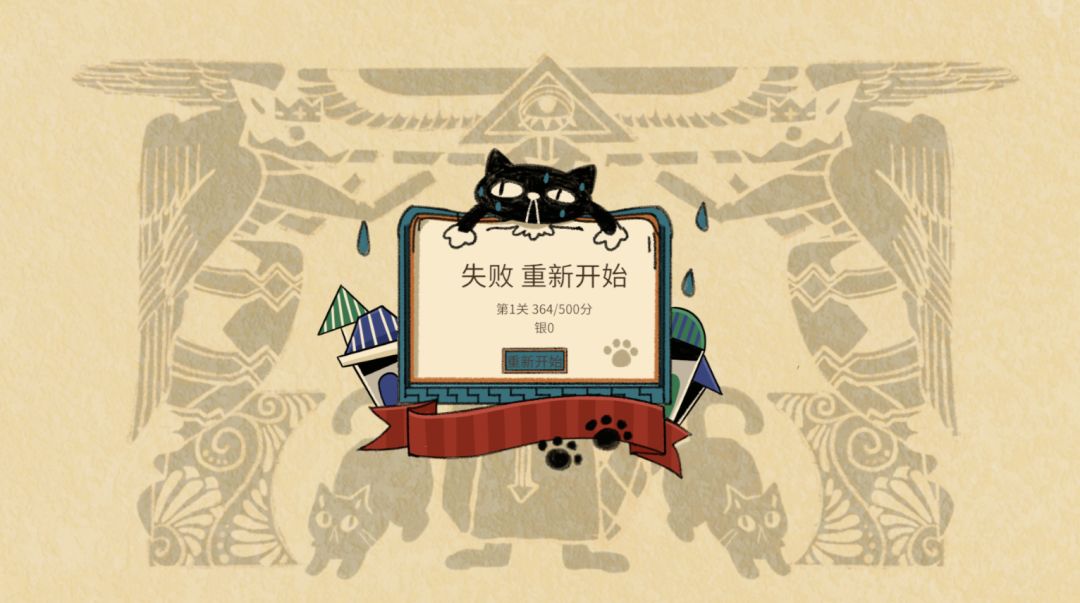 天命弹珠游戏截图