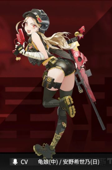 【角色攻略】——「哈莉」