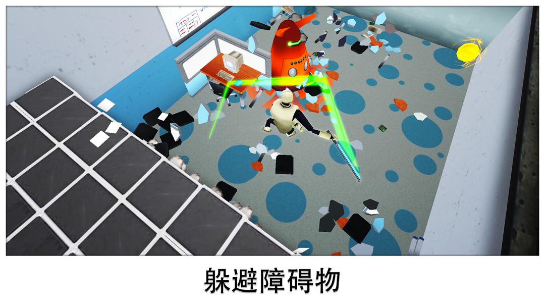 Super Smash the Office游戏截图