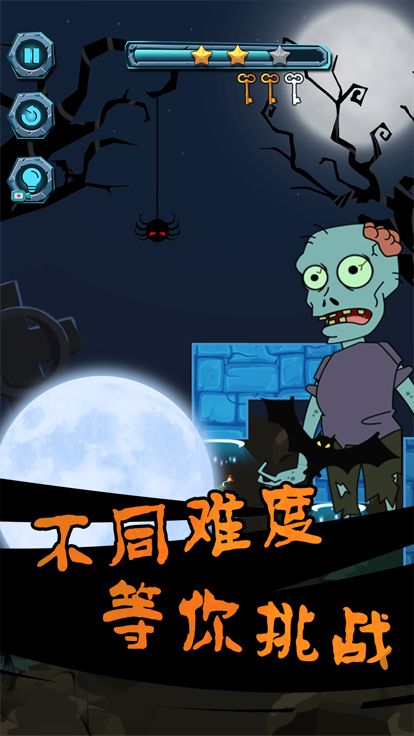 球球僵尸大作战游戏截图