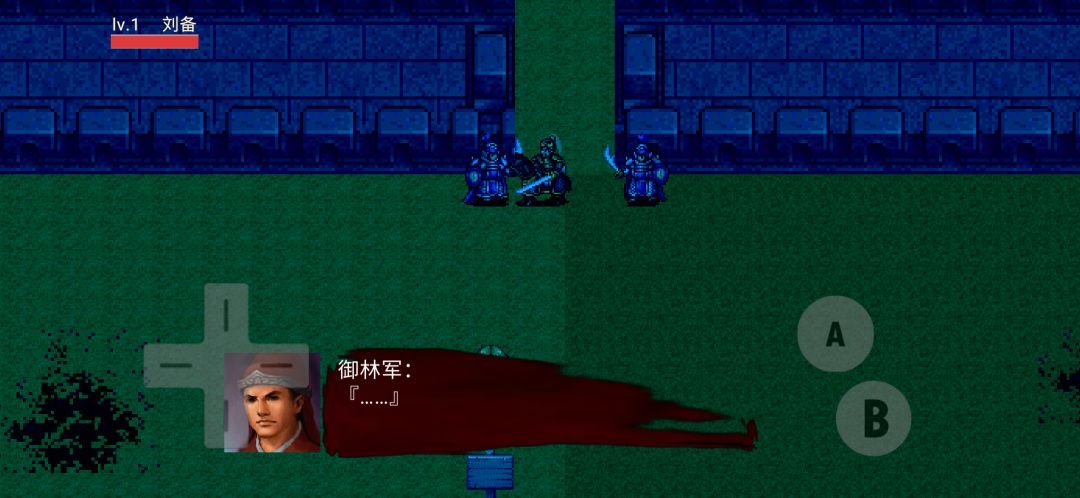 像素三国之分手大师游戏截图