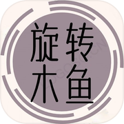 旋转木鱼icon