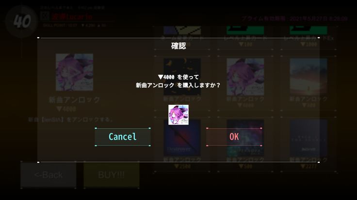 DanceRail3游戏截图