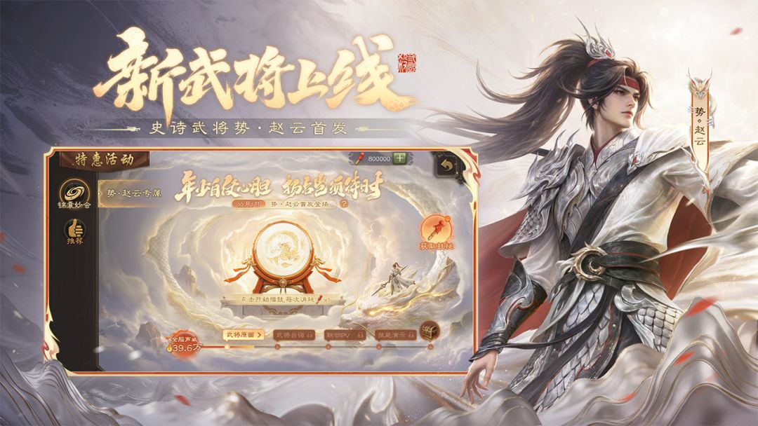 三国杀游戏截图