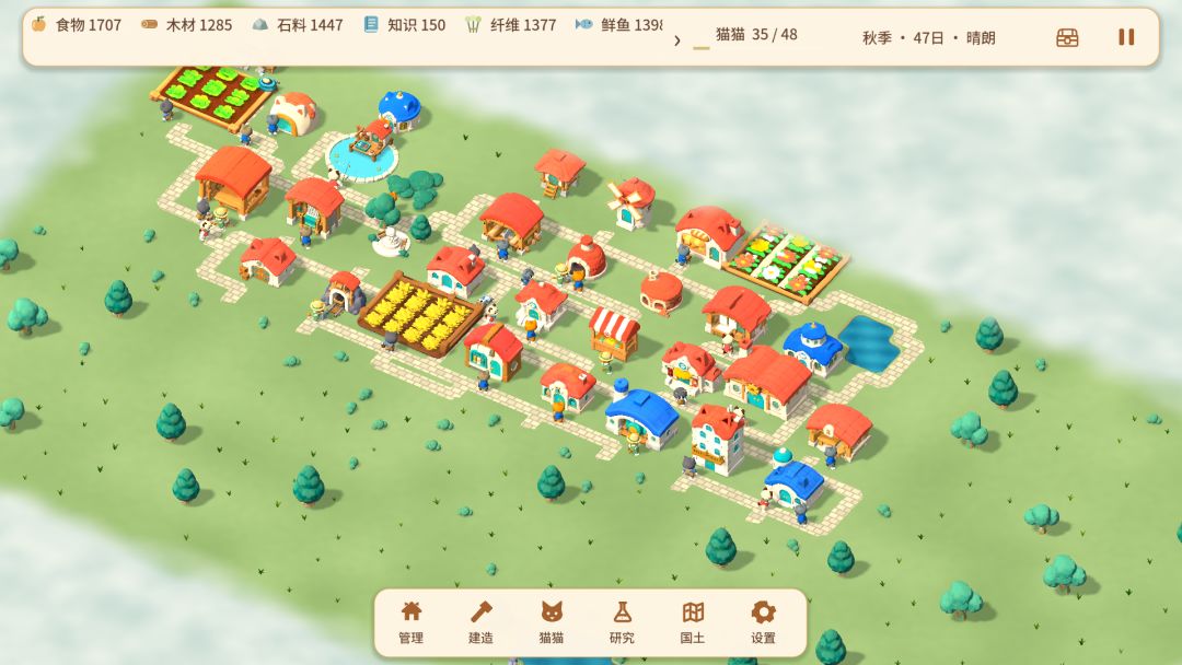 猫之国游戏截图