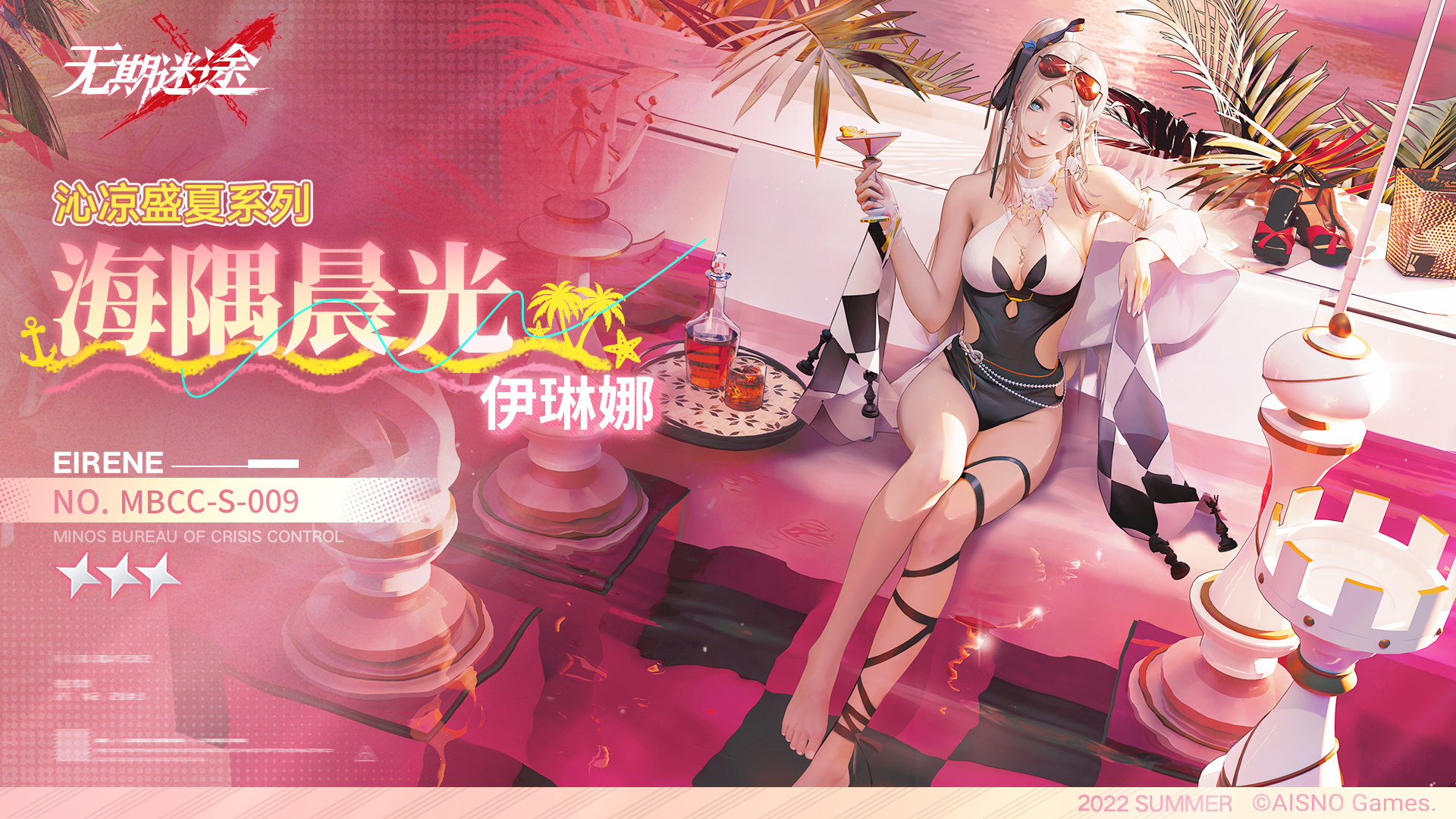 忘忧乐土追踪开放,限时装束上新