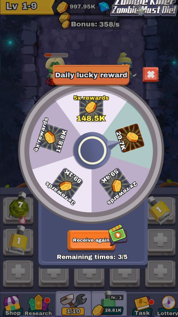 僵尸传奇游戏截图