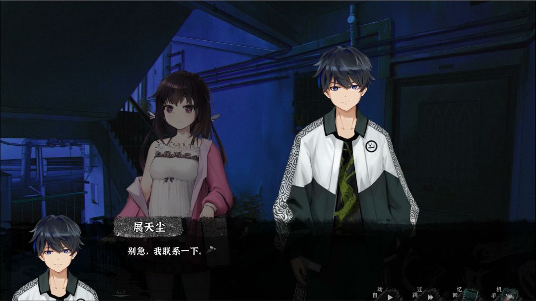 筮灵 SHILING游戏截图