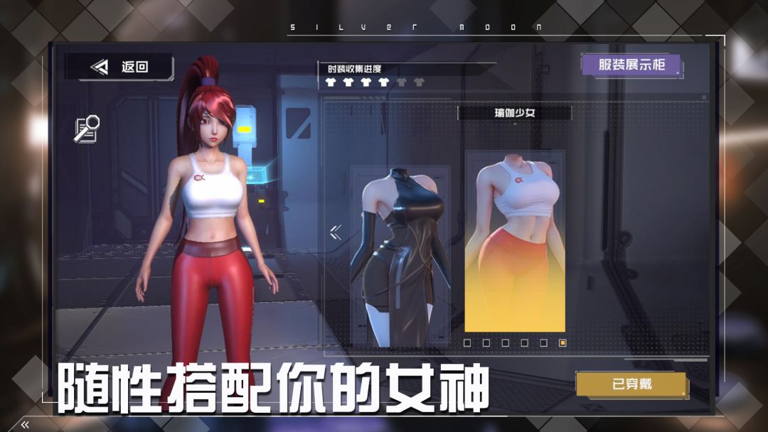 Miya-无尽试炼游戏截图