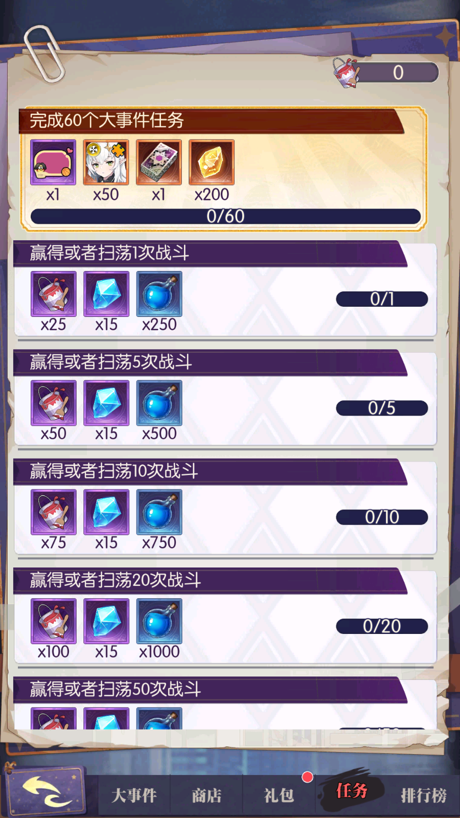 活动限时福利