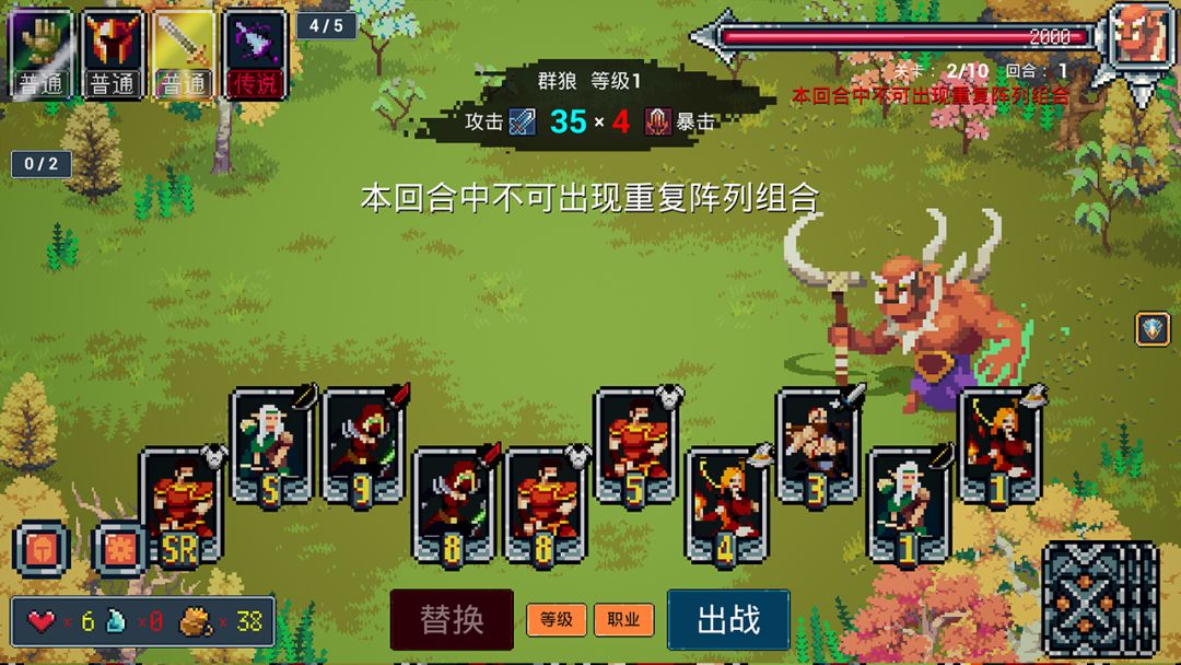 那一天,我的输出7万亿游戏截图