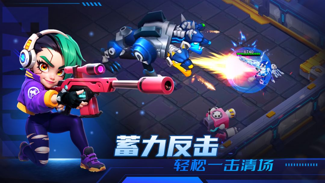 别惹神枪手游戏截图