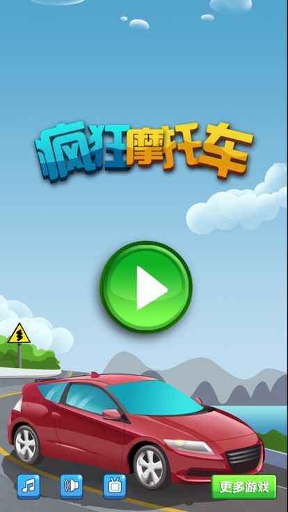 新宝宝洗车游戏:免费单机巴士大全洗车游戏游戏截图
