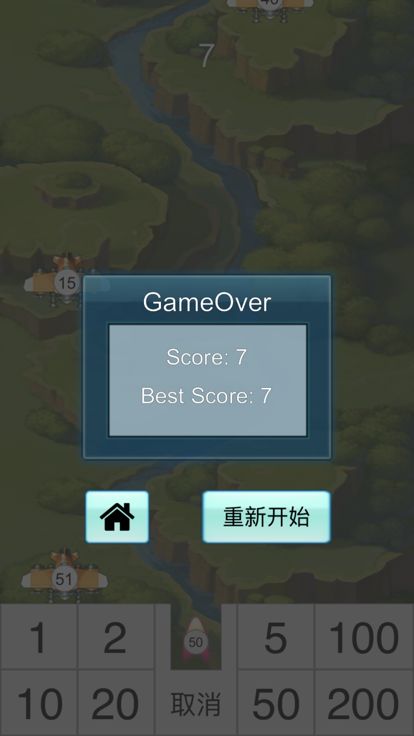 数字打飞机 - Number Fire Plane游戏截图