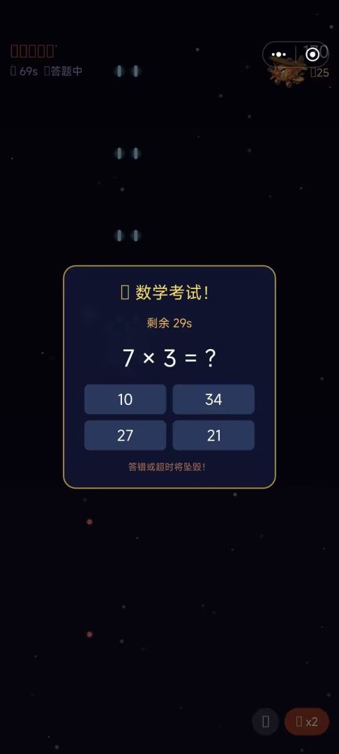 关于我转生成为武装直升机这件事游戏截图