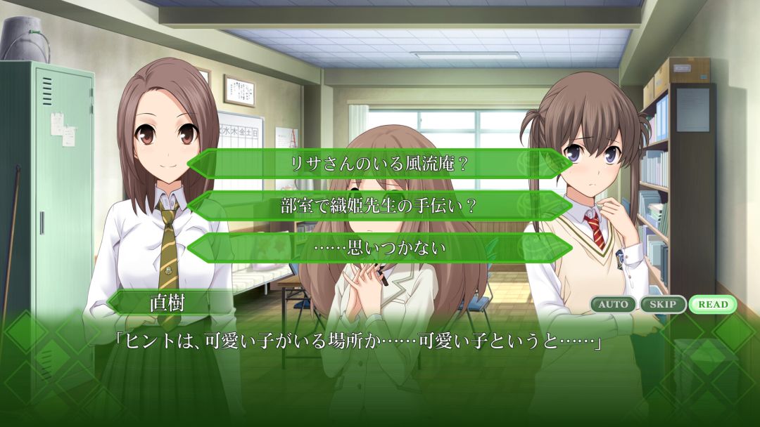 告别回忆 勾指起誓的记忆游戏截图