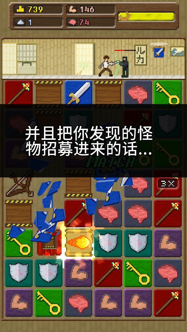 你必须造一艘船游戏截图