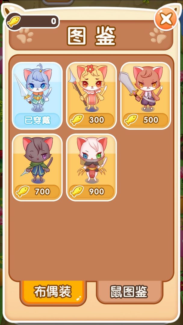 猫咪的非日常游戏截图