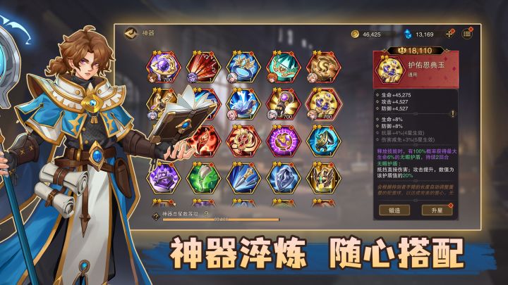 城堡传说2：迪亚佣兵团截图