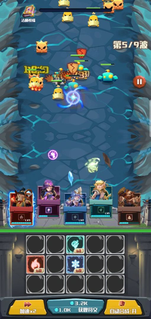 塔防也疯狂游戏截图