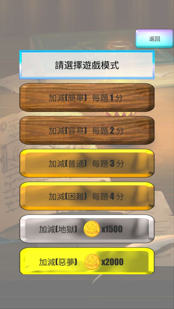 无尽的幻想游戏截图