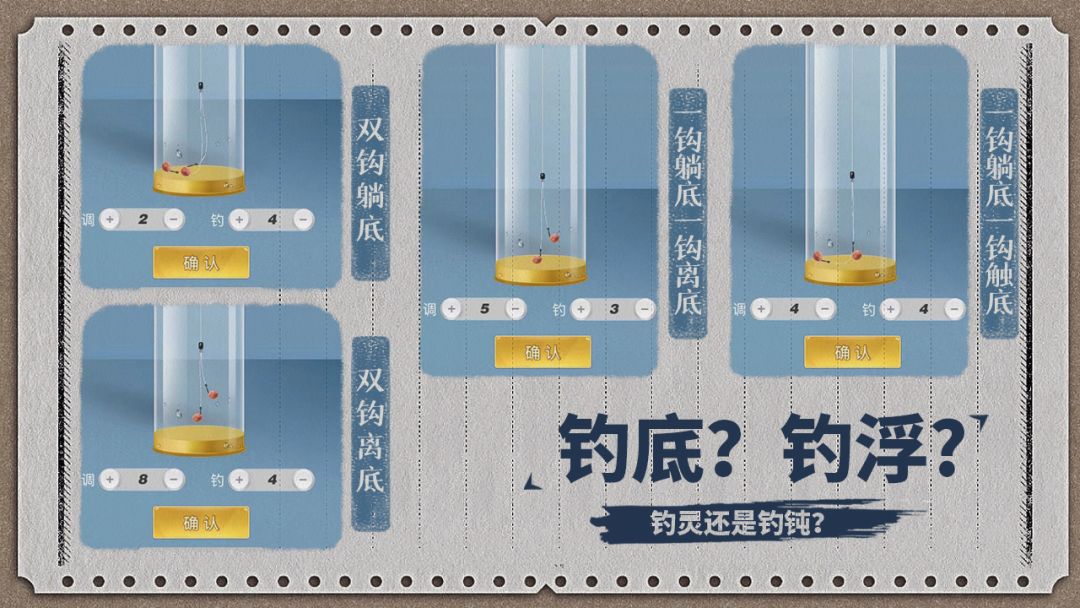 天天钓鱼（TapTap测试版）游戏截图