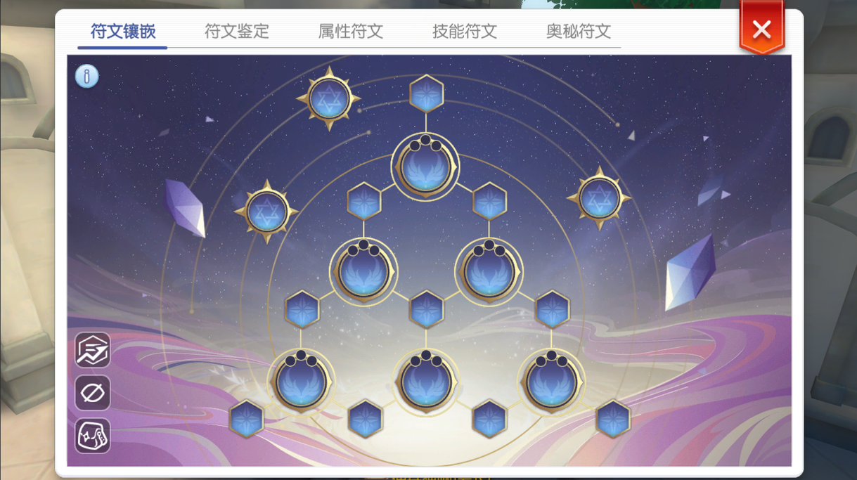 全新副本「白星飞空艇」&新符文