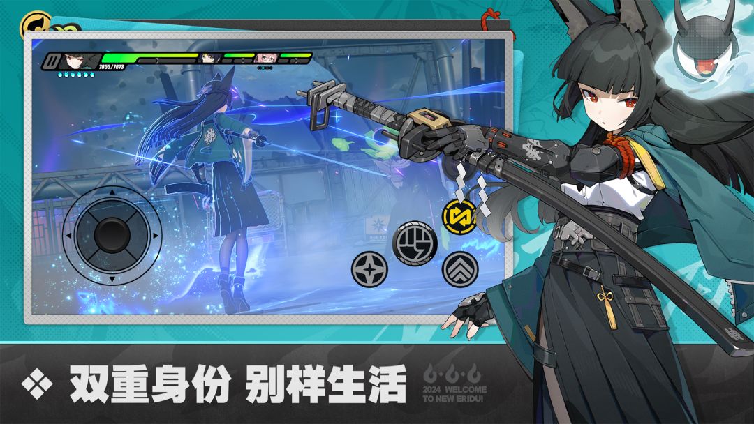 绝区零游戏截图