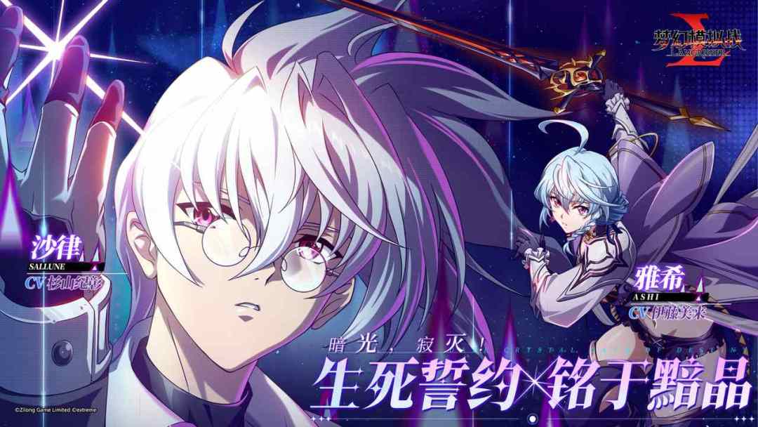 梦幻模拟战游戏截图