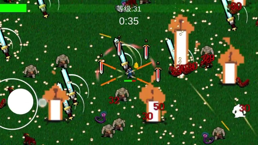 我在修仙世界御剑除魔游戏截图