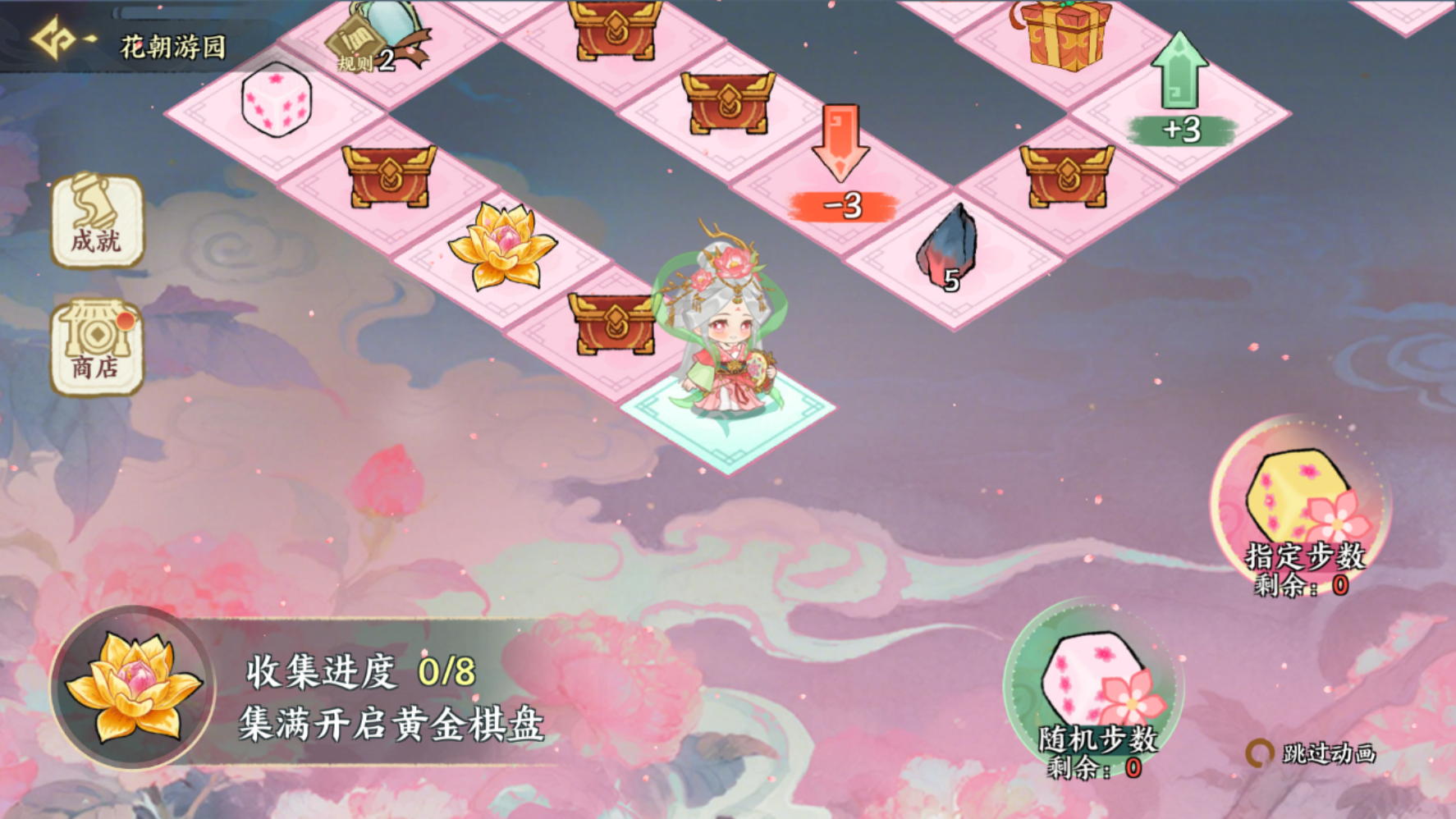 半岁啦！【花神】携海量福利来庆