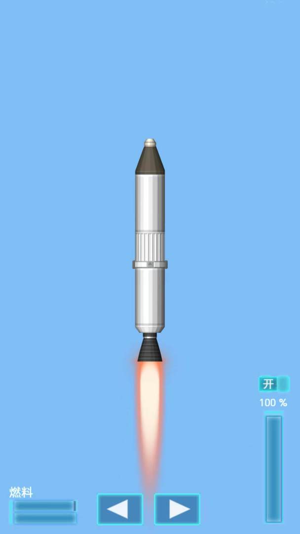 萌萌星空游戏截图
