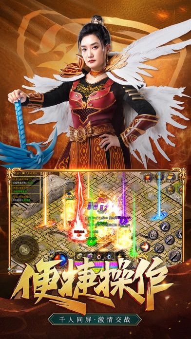 凤凰传奇-正版超变 明星代言游戏截图