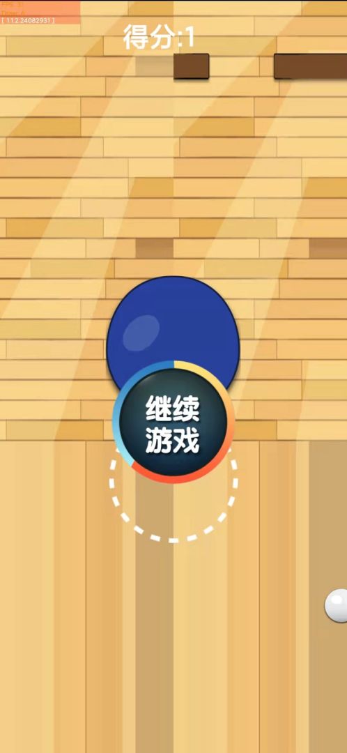 魔法乒乓球游戏截图