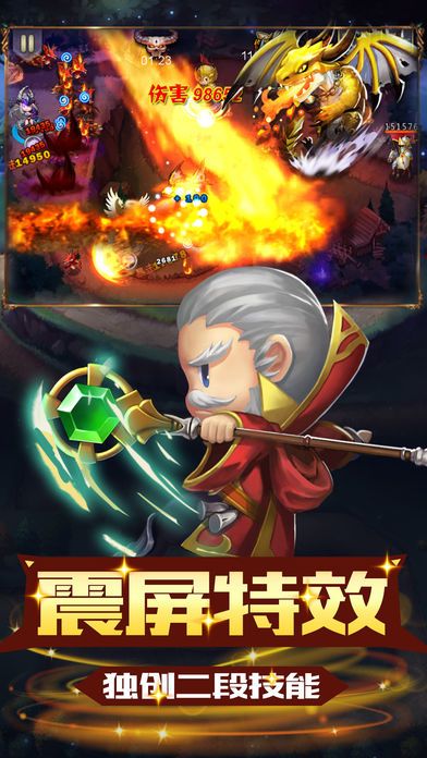 奇迹塔防：皇室荣耀游戏截图