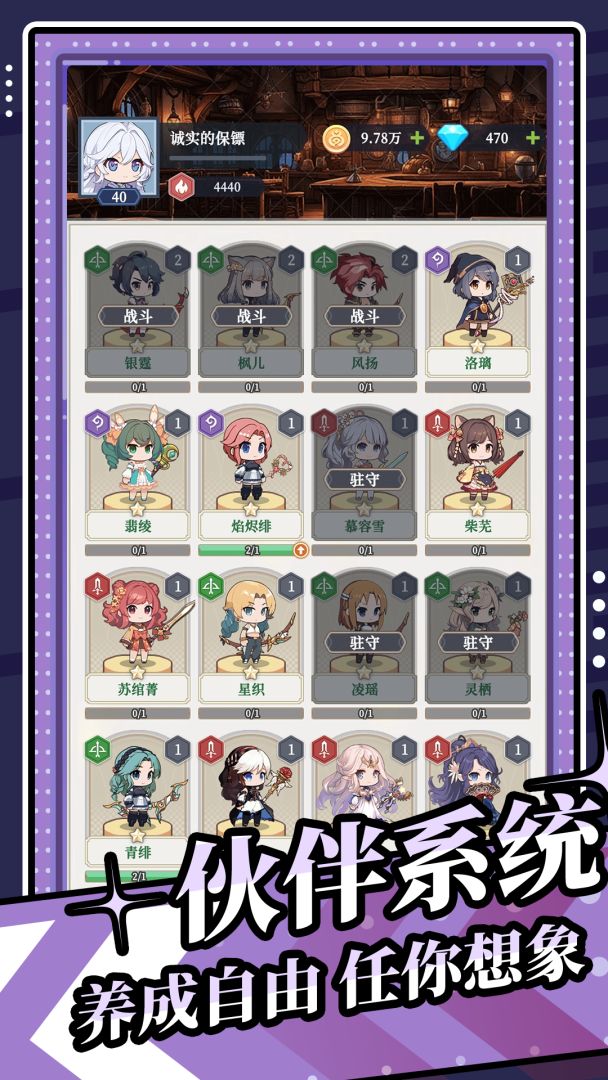 修炼纪元（TapTap测试版）游戏截图