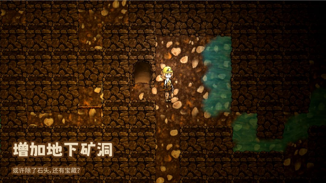 代号:萌星游戏截图