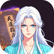 天道竟是个Elo系统icon