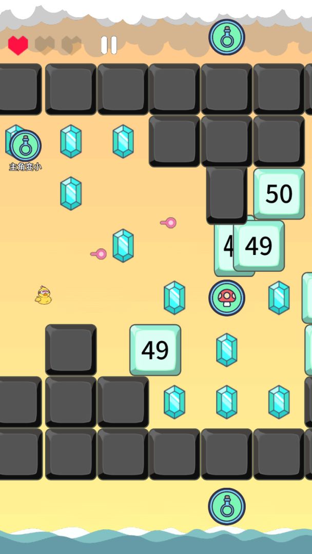 击退砖块游戏截图