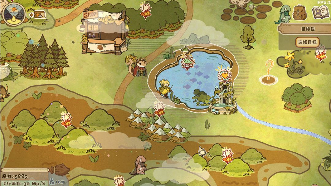 空想森林FANTASY FOREST游戏截图