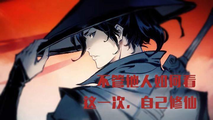 男人的浪漫～双修，国风佳作快来玩！截图