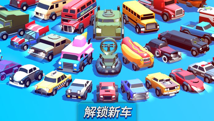 Crash of Cars游戏截图