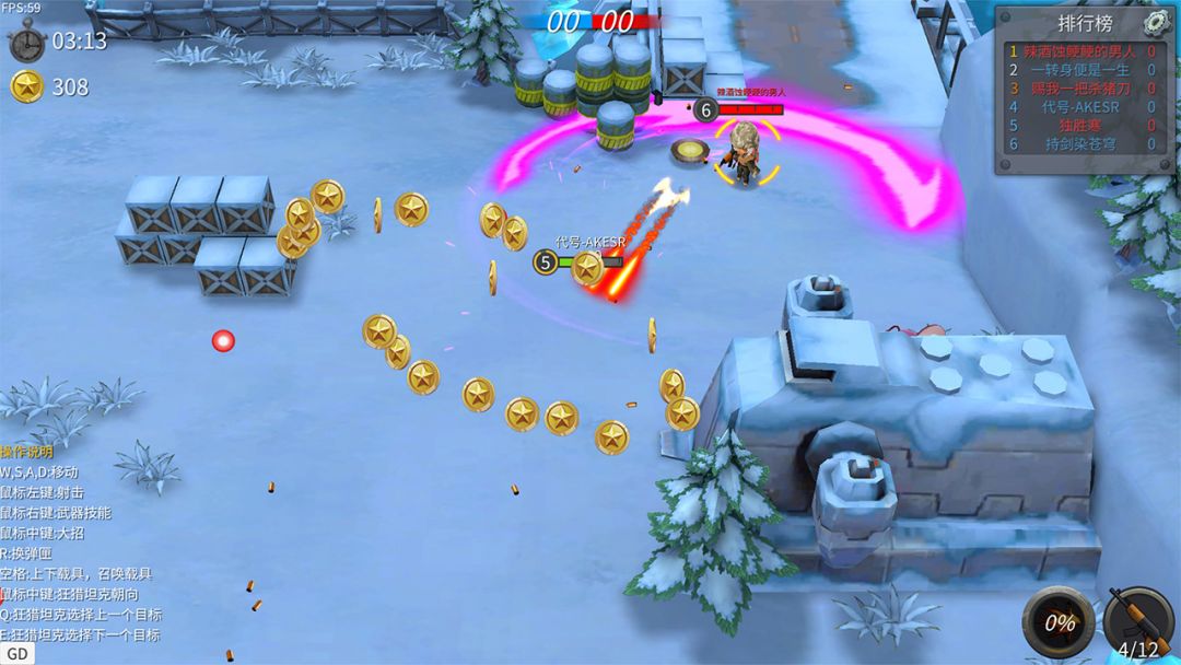 子弹军团游戏截图