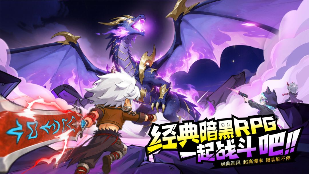 无双之王游戏截图